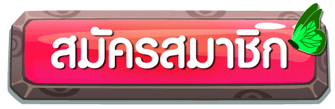 เว็บตรงฝากถอนไม่มีขั้นต่ำ