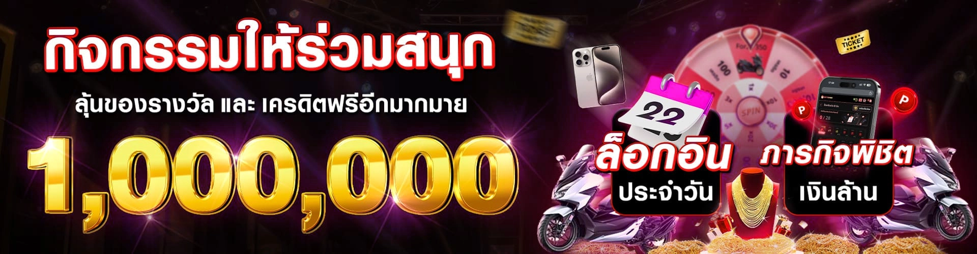 เว็บตรงฝากถอนไม่มีขั้นต่ำ