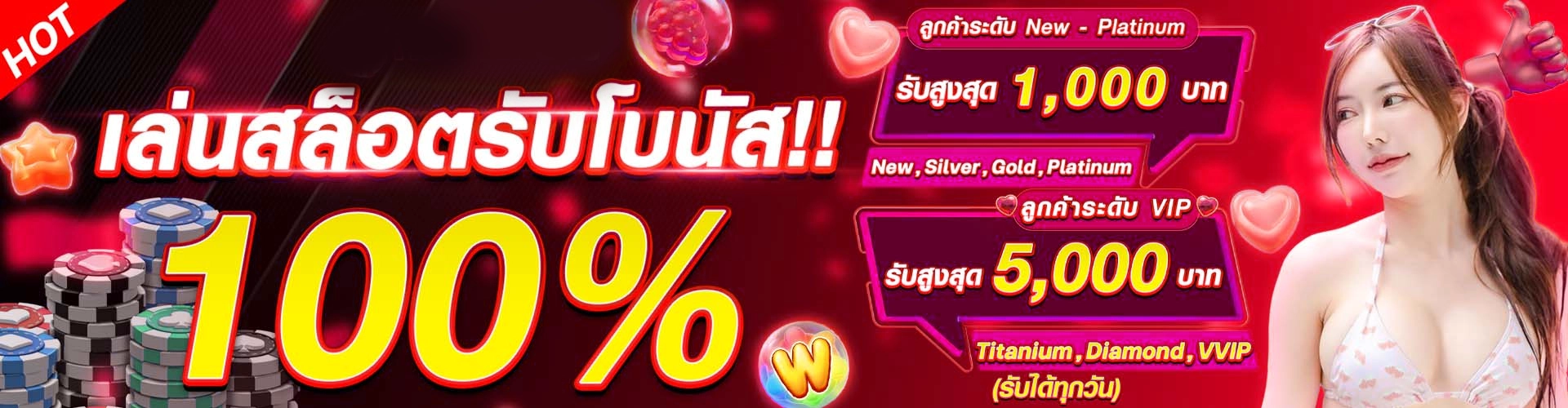 เว็บตรงฝากถอนไม่มีขั้นต่ำ